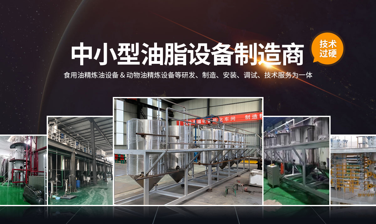 安陽市旭邦糧油設備有限公司